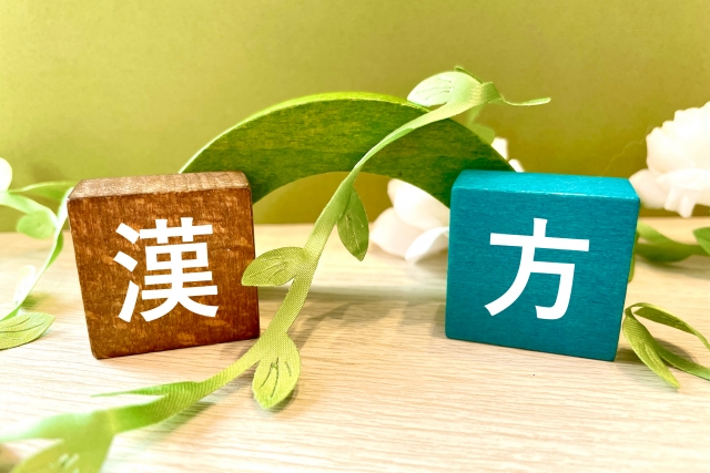 漢方医学の爽やかなイメージ